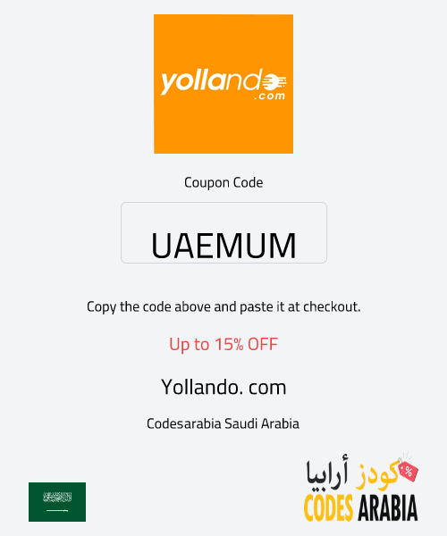 Yollando. com Up to 15% OFF